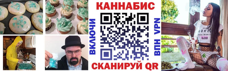 blacksprut ссылка Новый Оскол Печенье с ТГК марихуана где можно купить наркотик