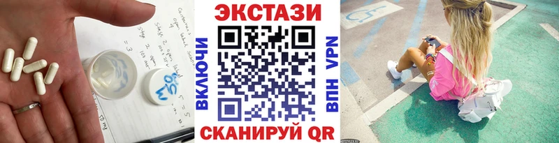 ЭКСТАЗИ DUBAI  Новый Оскол 