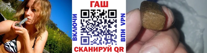 ГАШ Premium  как найти закладки  Новый Оскол 