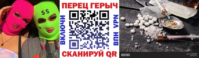 ГЕРОИН VHQ Новый Оскол