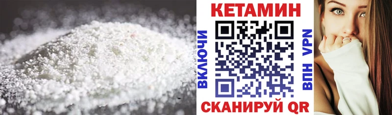 OMG как войти  Новый Оскол  Кетамин ketamine  что такое наркотик 
