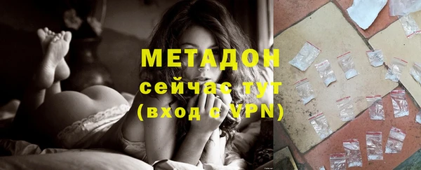 круглые Богородск