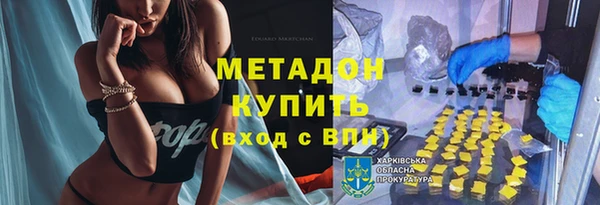 круглые Богородск