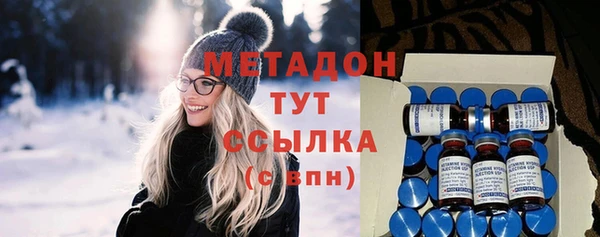 круглые Богородск