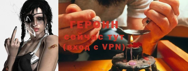 первитин Богородицк