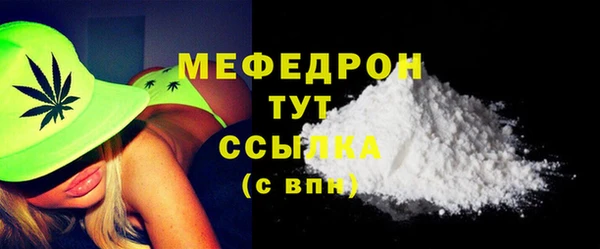 первитин Богородицк