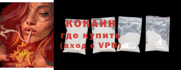 круглые Богородск