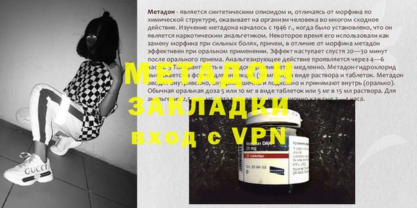 первитин Богородицк