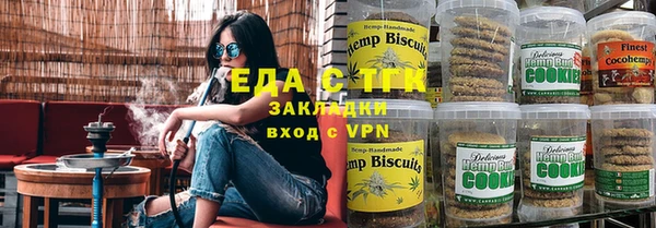 круглые Богородск