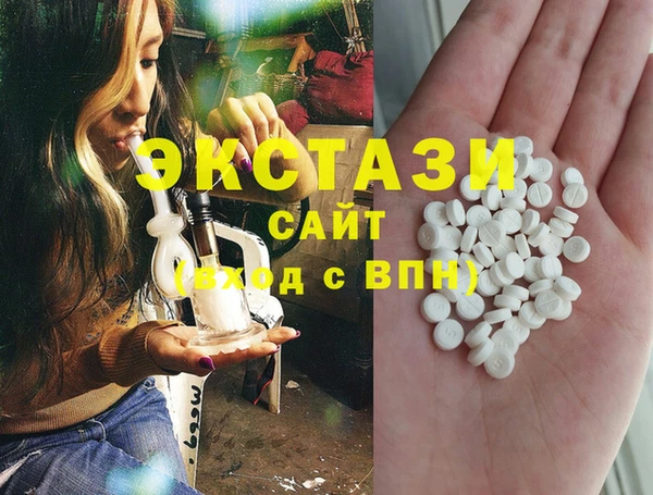 первитин Богородицк