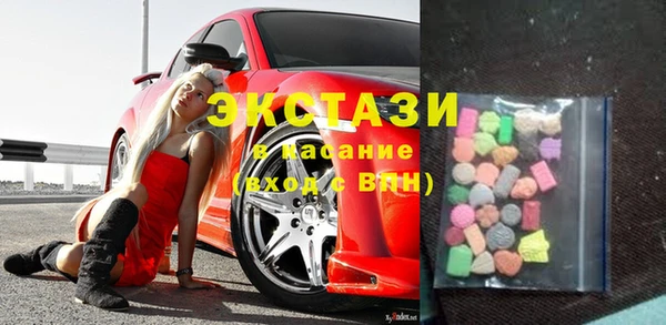 круглые Богородск