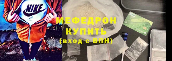 первитин Богородицк