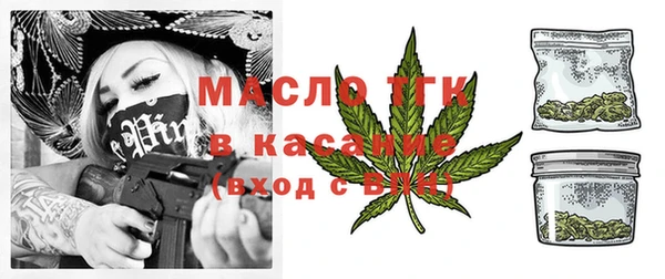 круглые Богородск