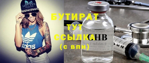 первитин Богородицк