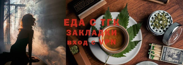 круглые Богородск
