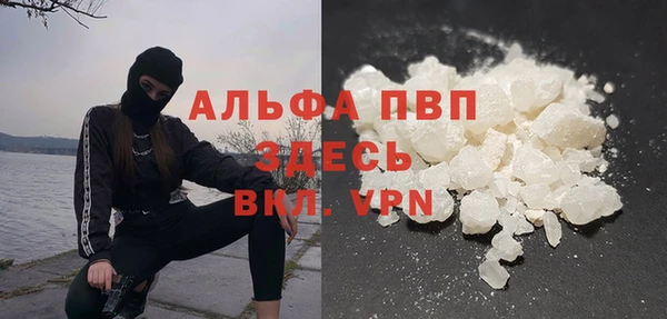 первитин Богородицк