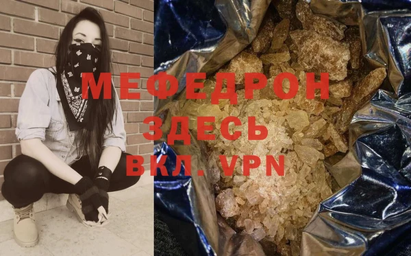 первитин Богородицк
