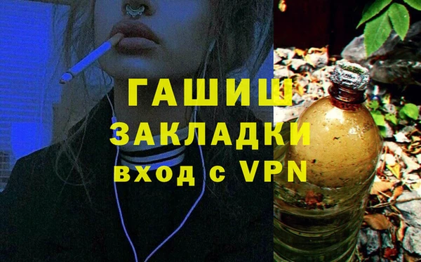 первитин Богородицк