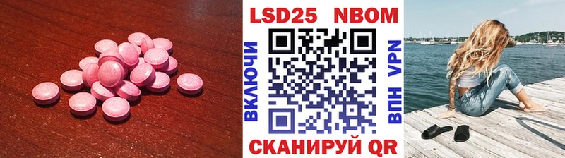 LSD-25 экстази ecstasy  где купить наркотик  Новый Оскол 