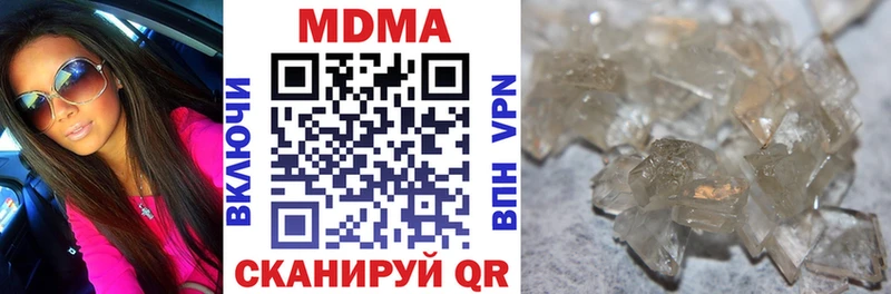 МДМА молли Новый Оскол