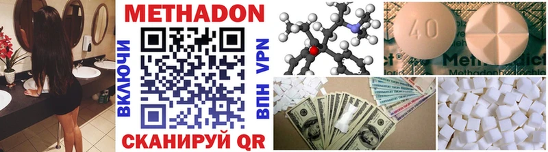 KRAKEN как войти  Новый Оскол  МЕТАДОН methadone  цены наркотик 