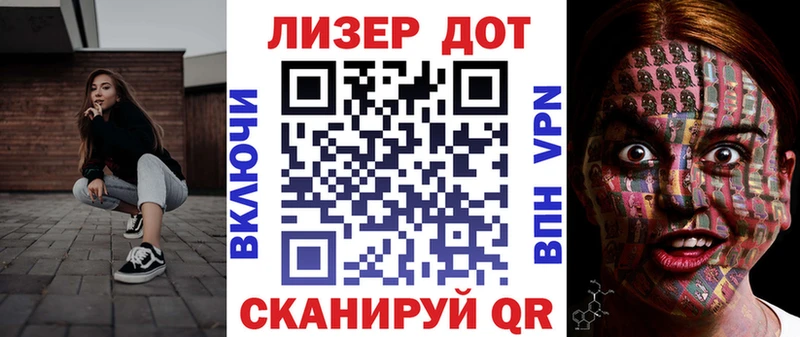 Марки N-bome 1,5мг  Новый Оскол 