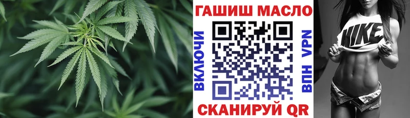Дистиллят ТГК THC oil  Новый Оскол 